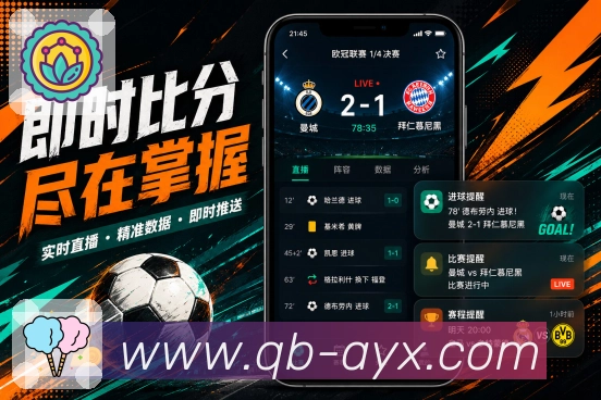 扫码下载直播数据App